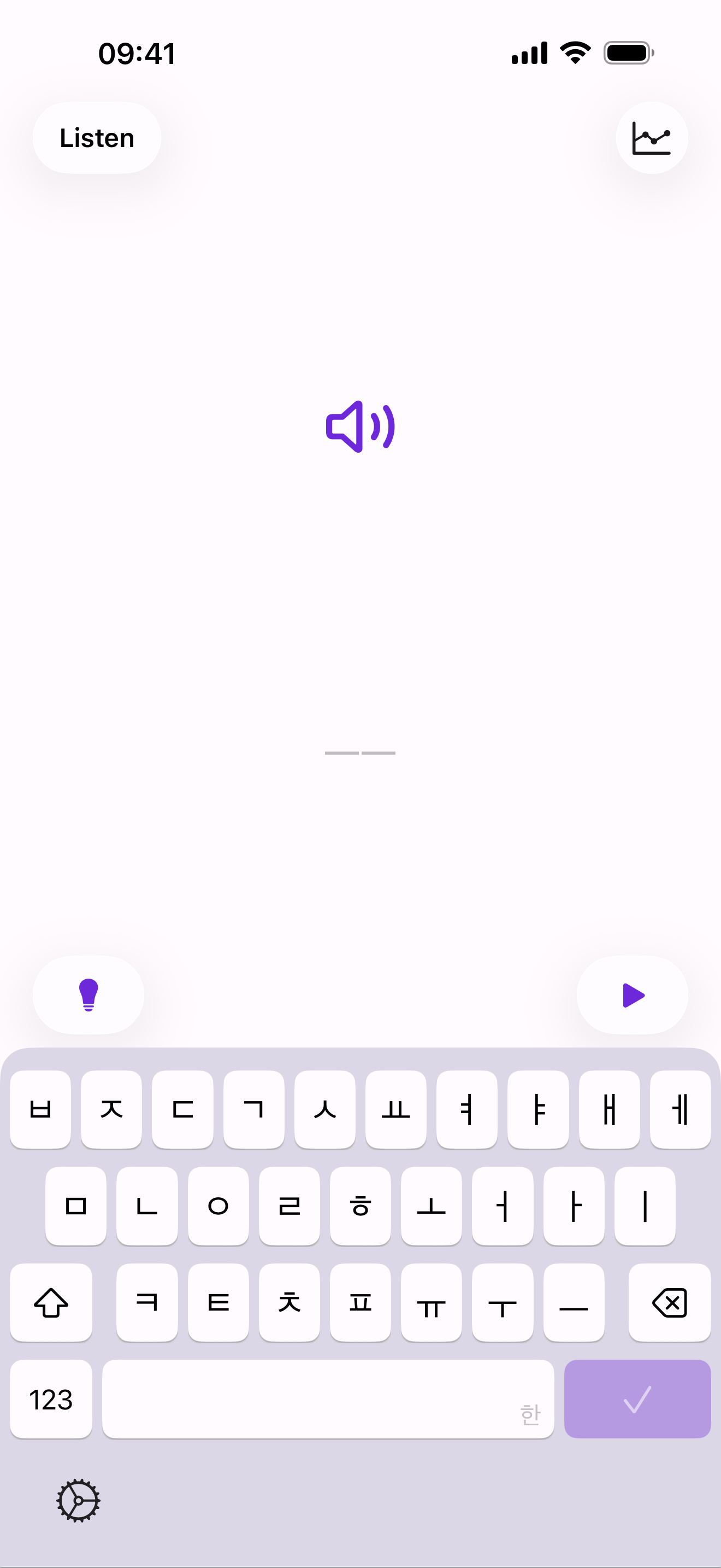 TypeKo Listen mode word prompt