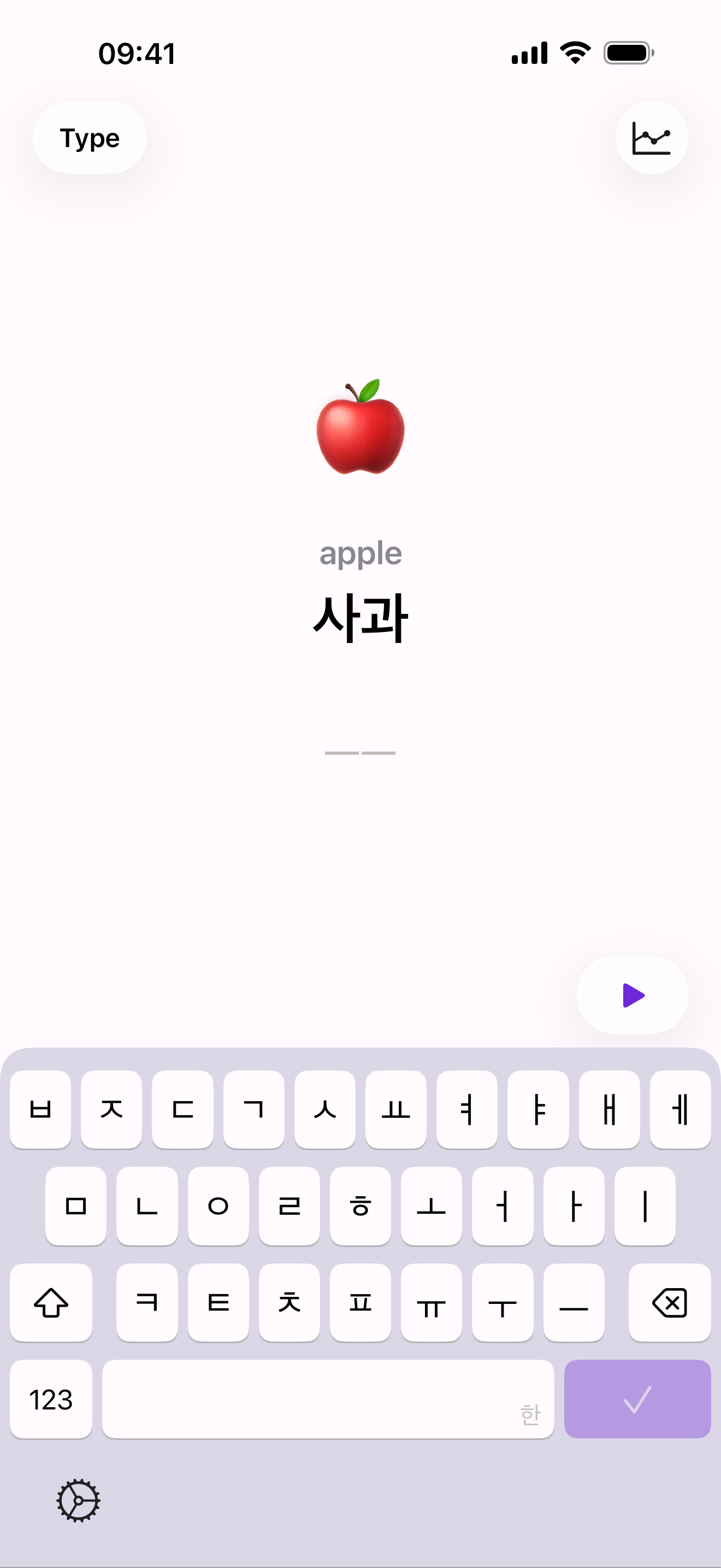 TypeKo Type mode word prompt